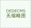 望江·玺(营销核心)首页网坐-望江·玺发卖 